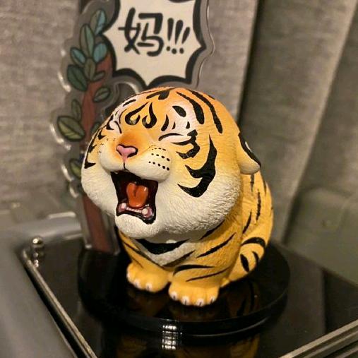 逗趣小老虎