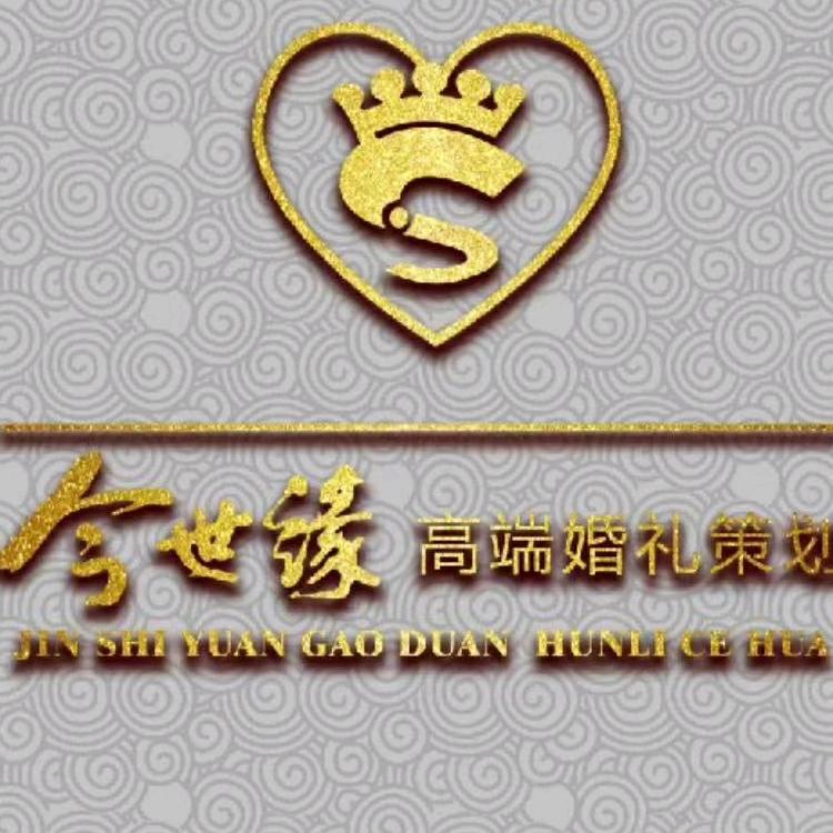 铜陵市今世缘————小林