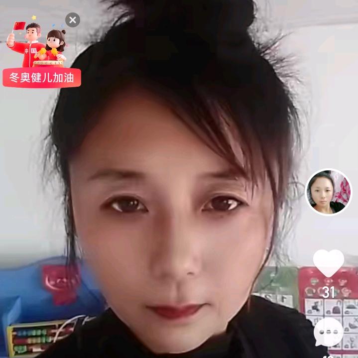 爱你😘
