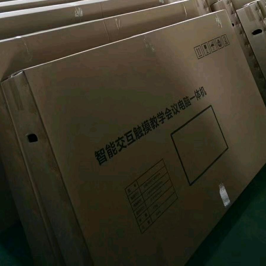 下一站出口