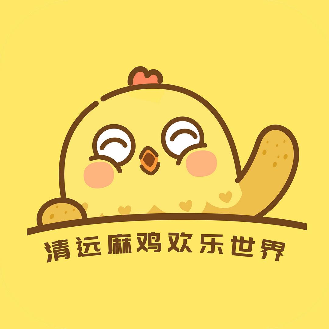 清远市飞来游乐园管理有限公司