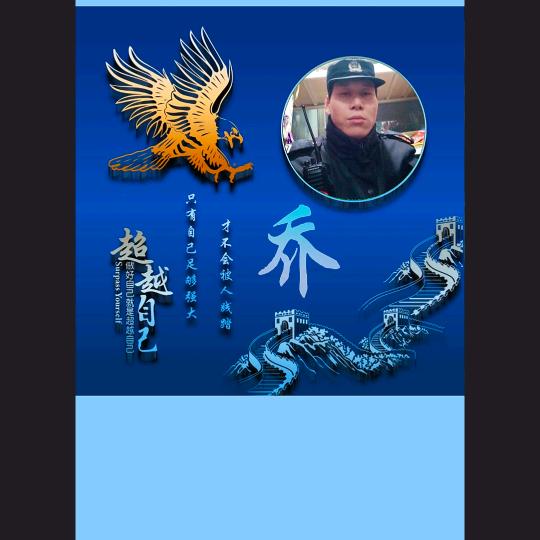 小乔玲珑
