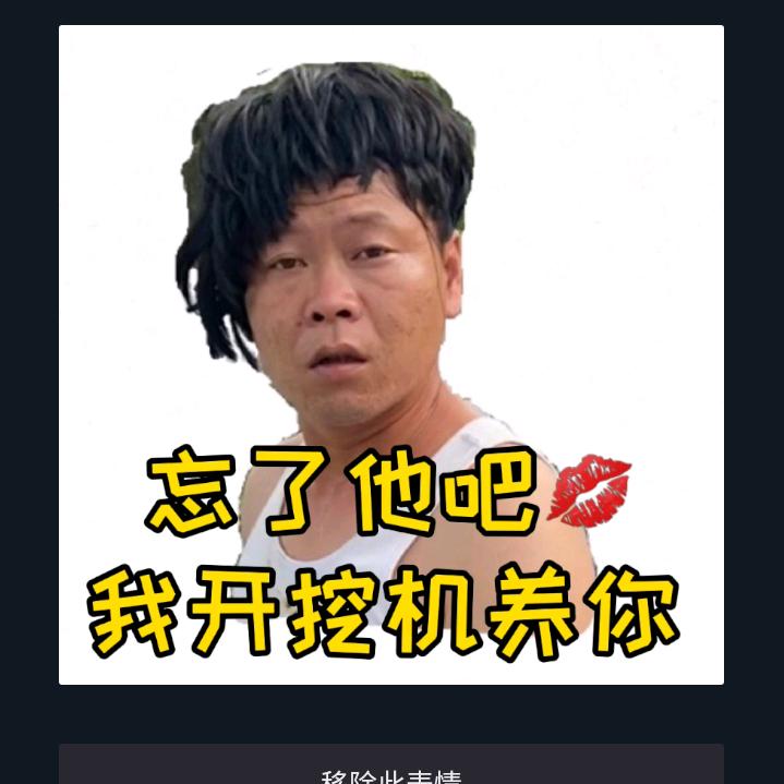 @@挖机出租-普小挖