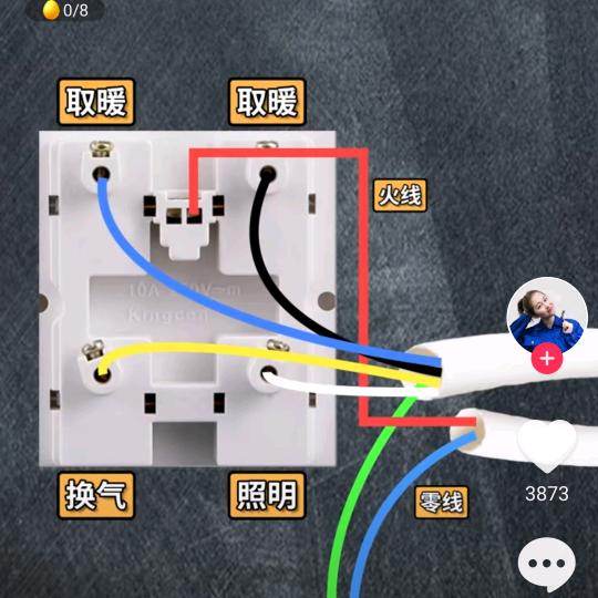 排毒养生