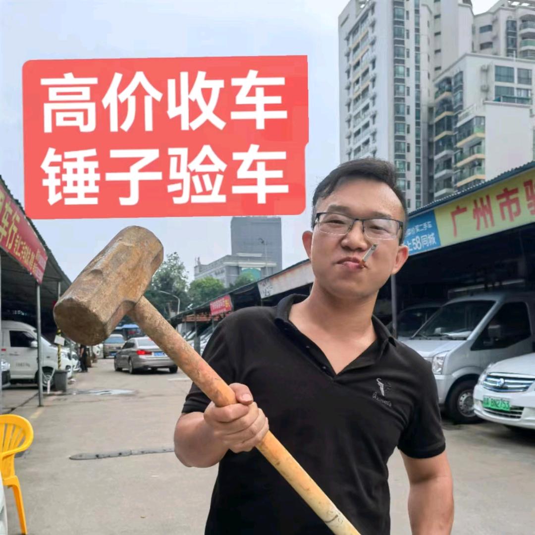 华帮面包车
