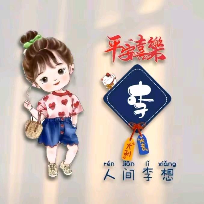 初夏✨暖阳