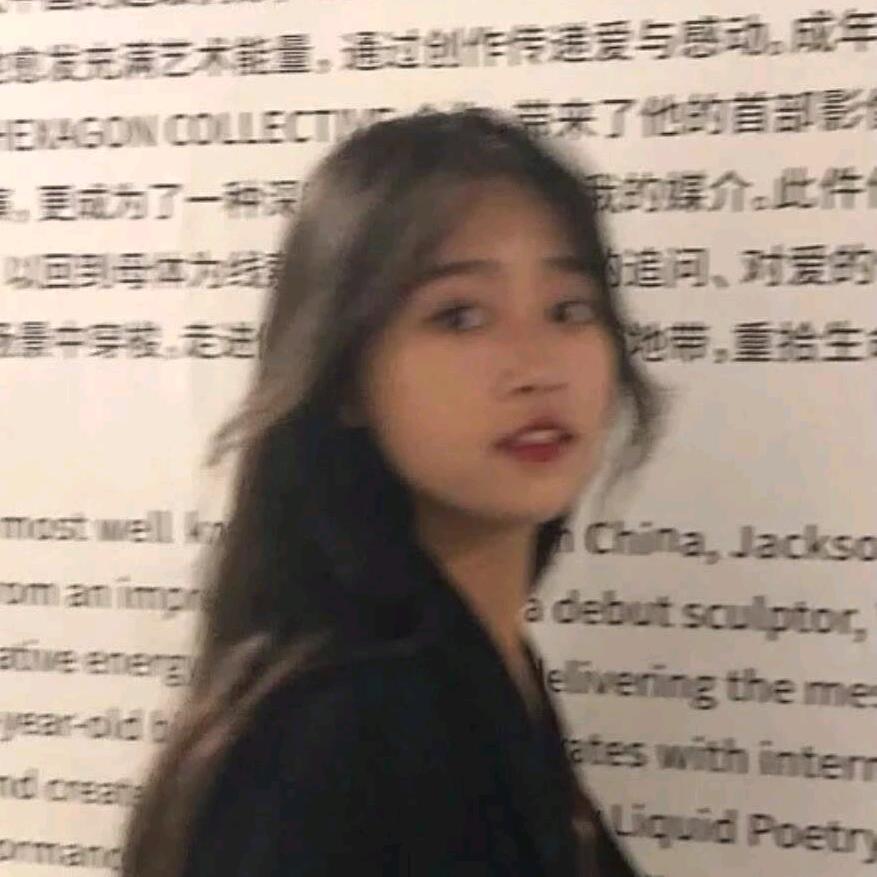 玖玥