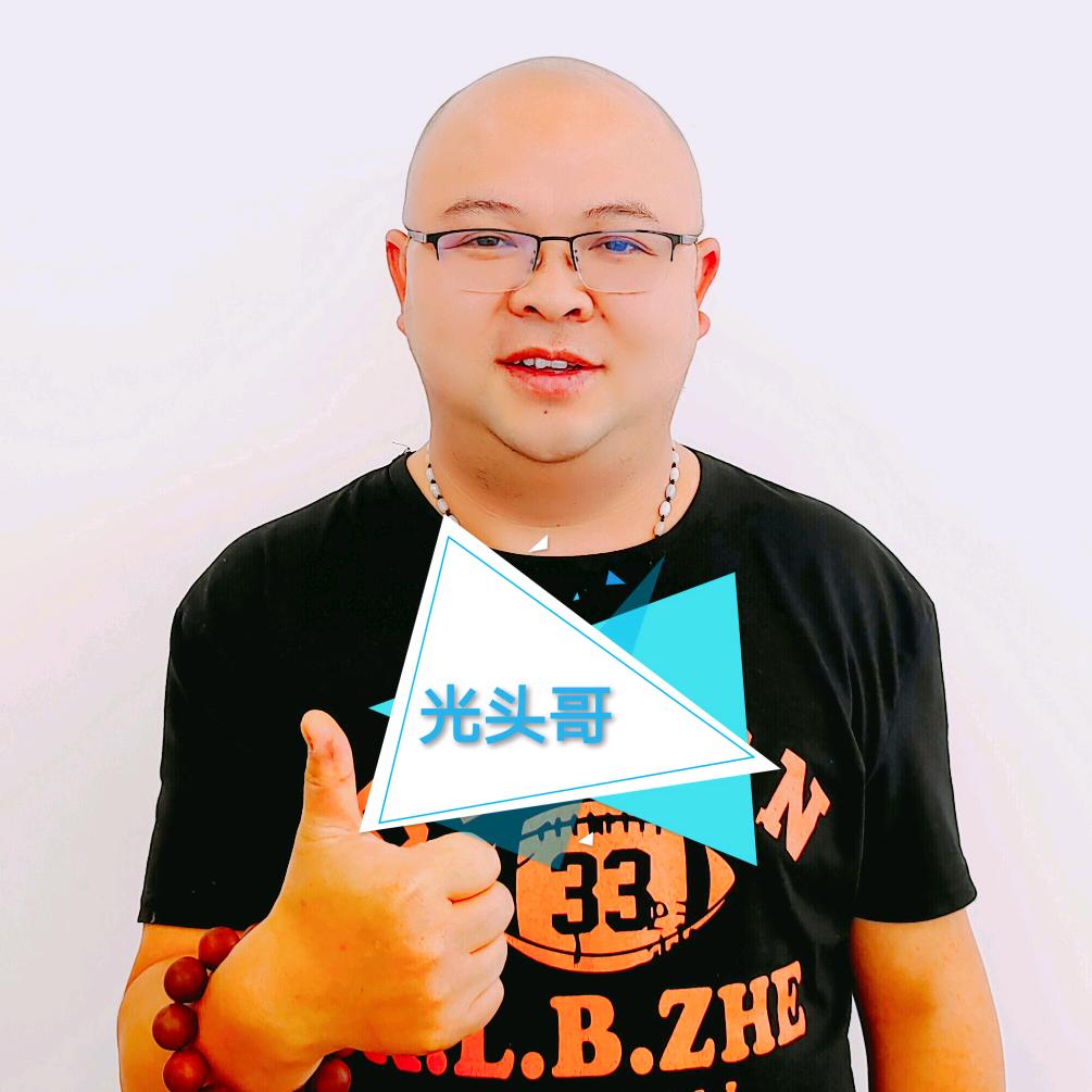 贵州光头哥