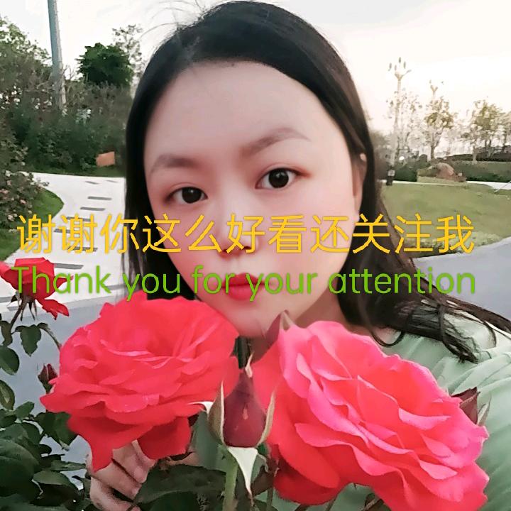 迁迁