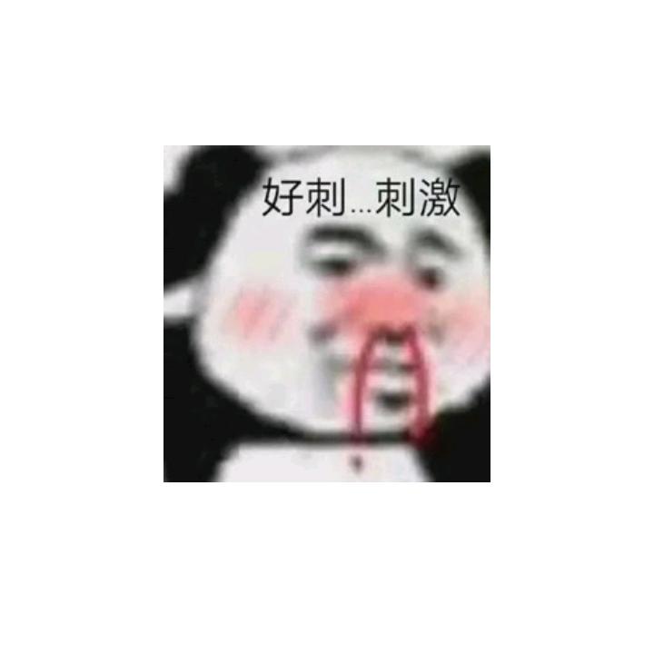 今天吃饭了吗