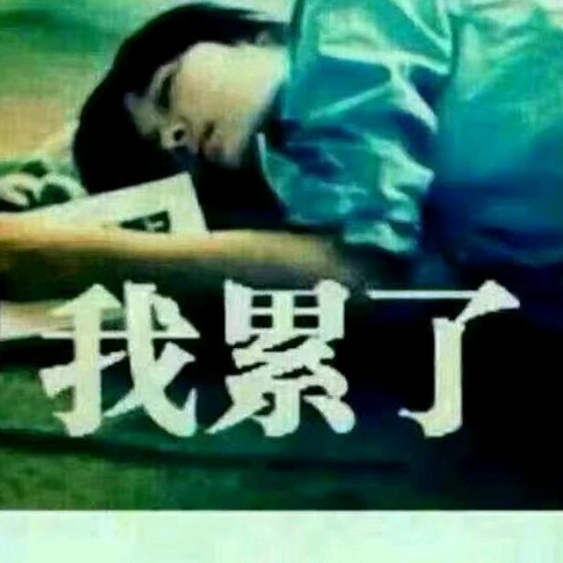 青花椒鱼