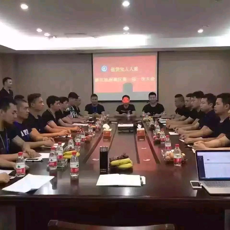 齐起氏族