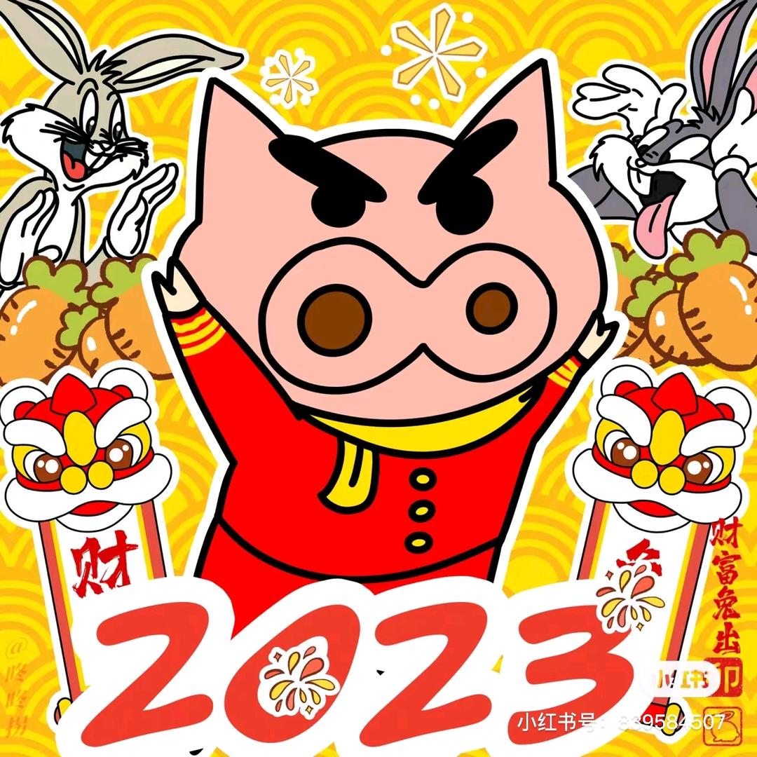 家有个胖卷儿