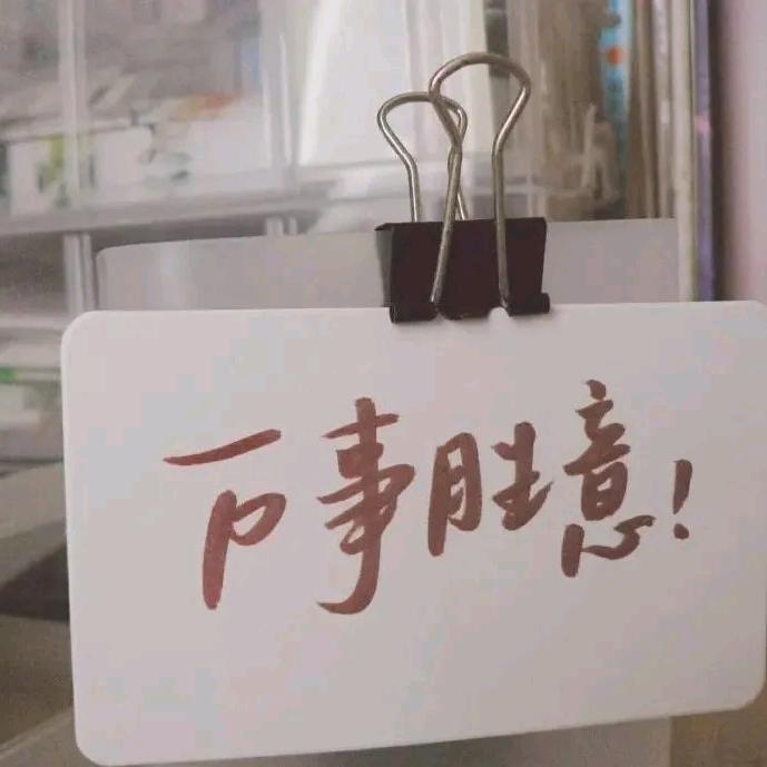 杰瑞·