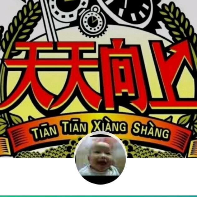 新人一枚
