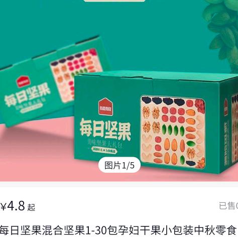 有商有良县状专卖店