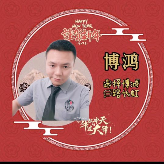 江永博鸿陶瓷（华仔）