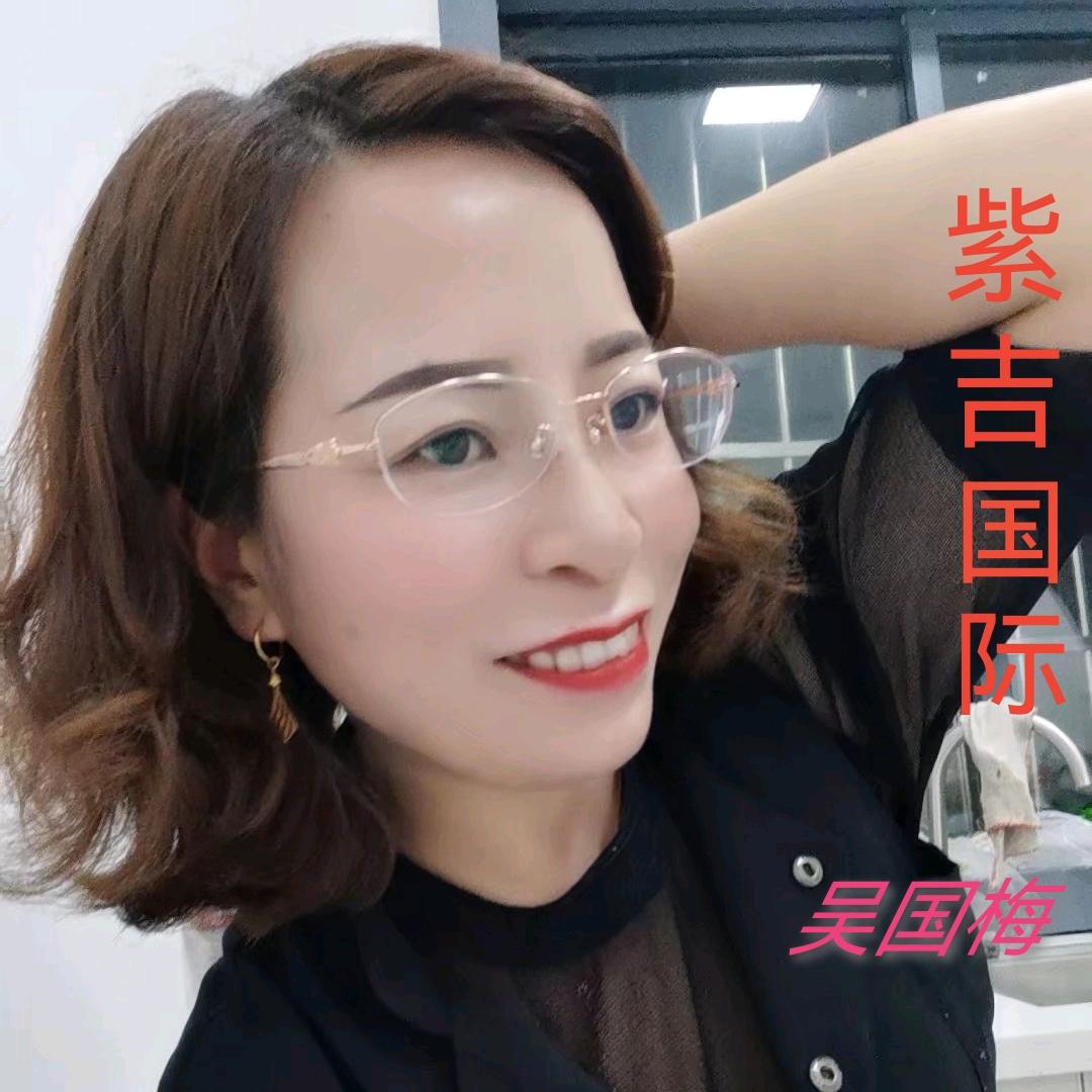 桐梓紫吉美容美体