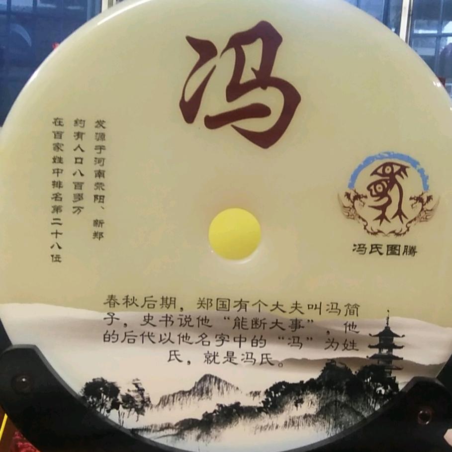 惠州市冯胖胖美味食品市集