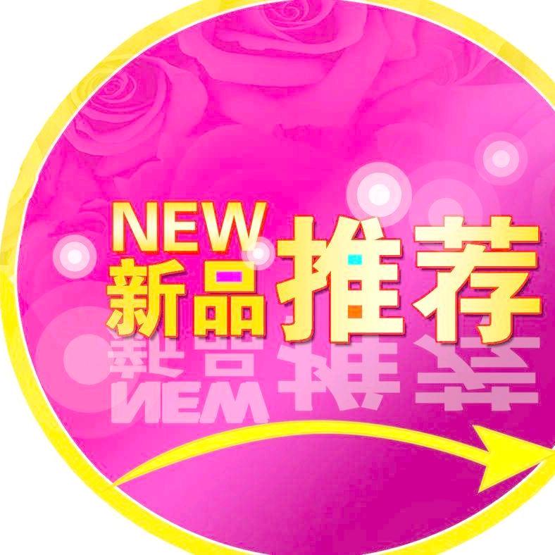 益智科教好物【视频同款在橱窗】