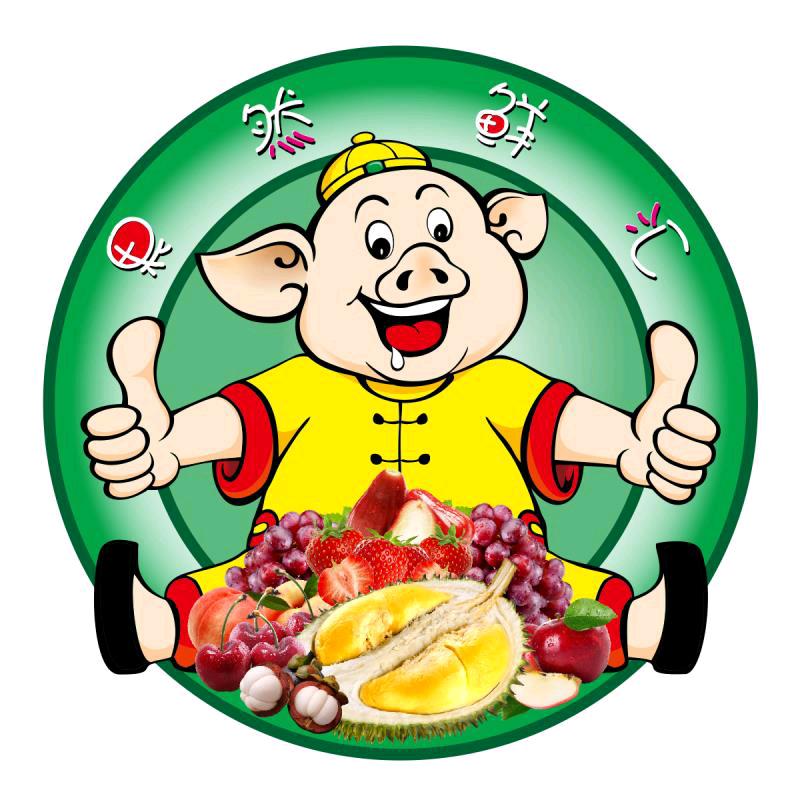 果然鲜汇水果店