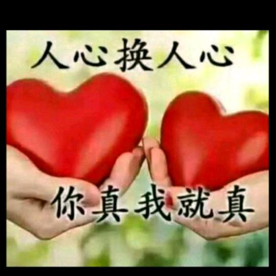 爱生活，爱自己
