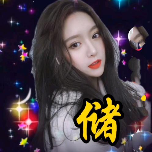 家庭美满