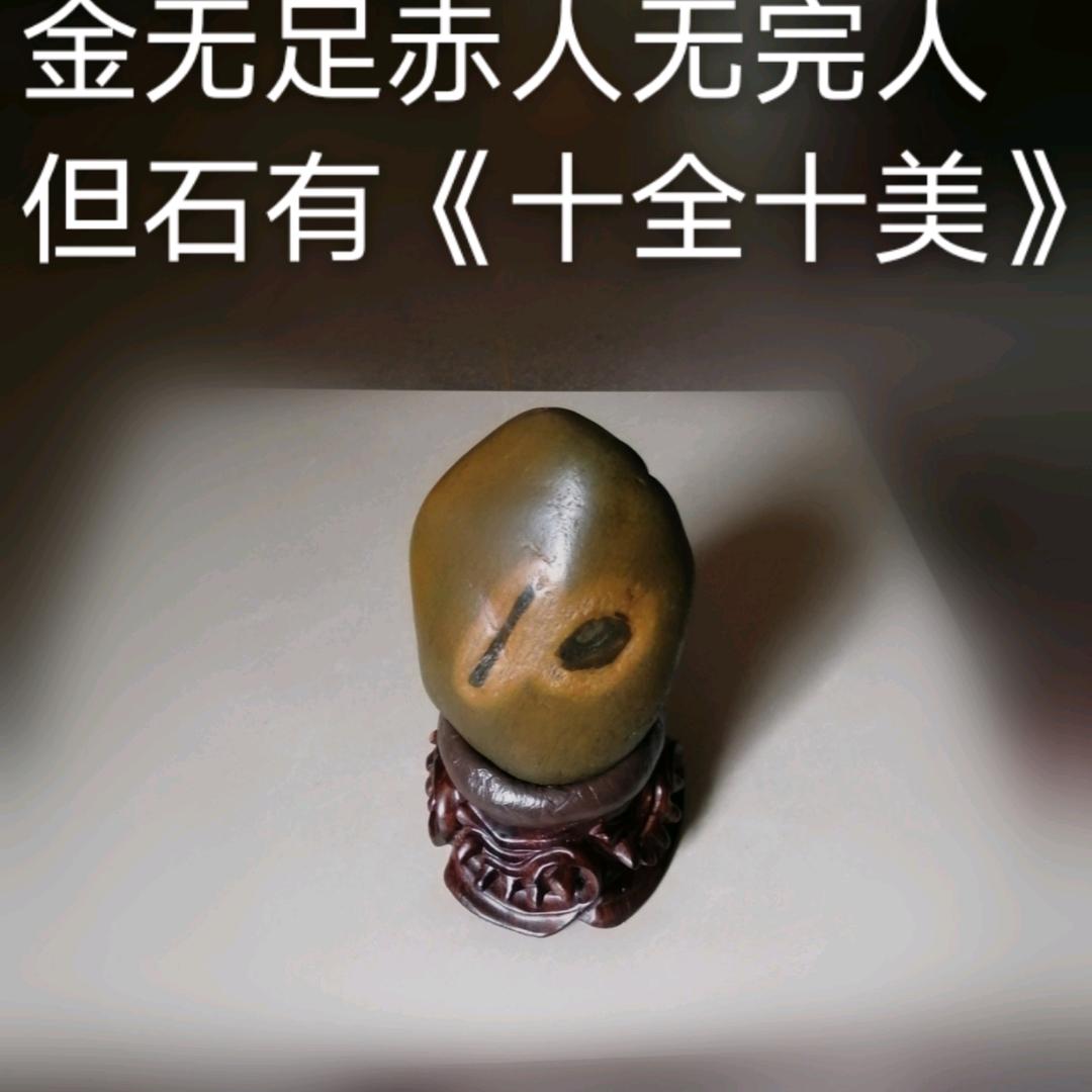万山红