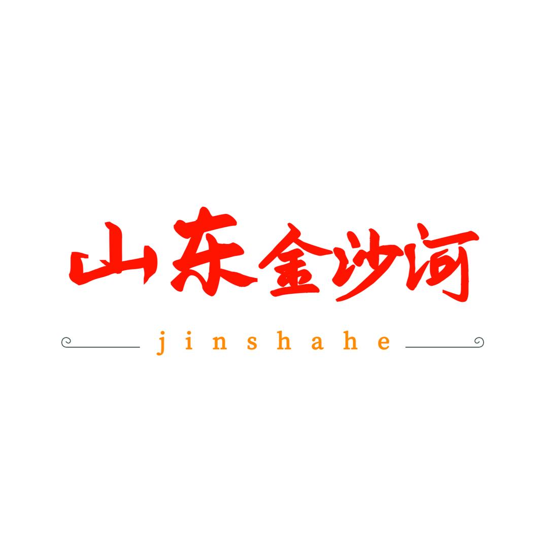 山东金沙河面业