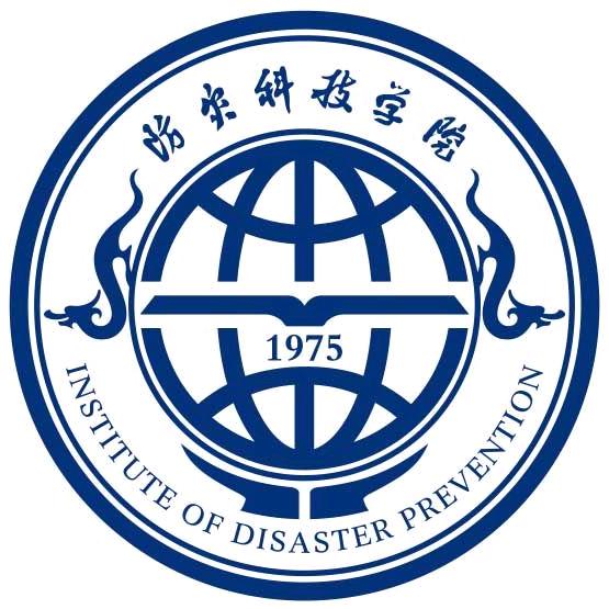 防灾科技学院