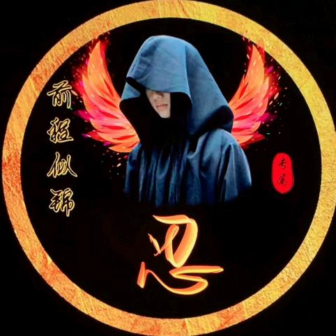 🔥陳🔥🦋ℒᎭℯ前程似锦࿐