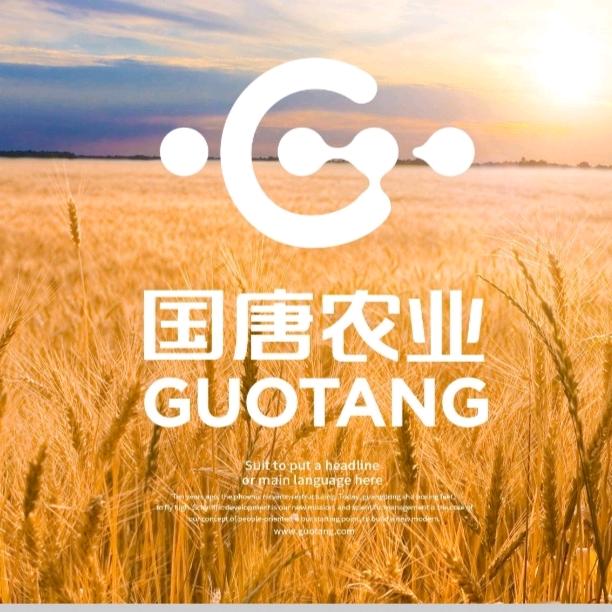 国唐农业科技发展（北京）有限公司
