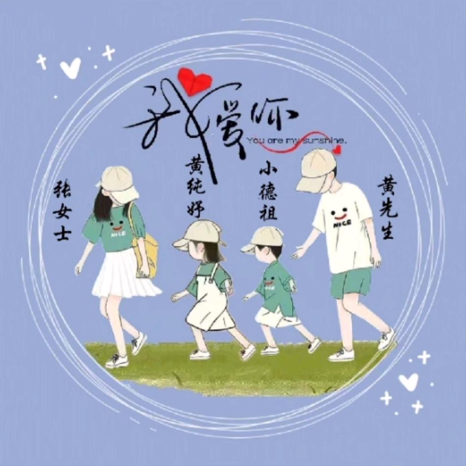 封情葬爱《好物在橱窗》