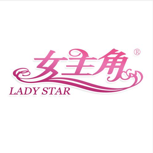 女主角LADY STAR