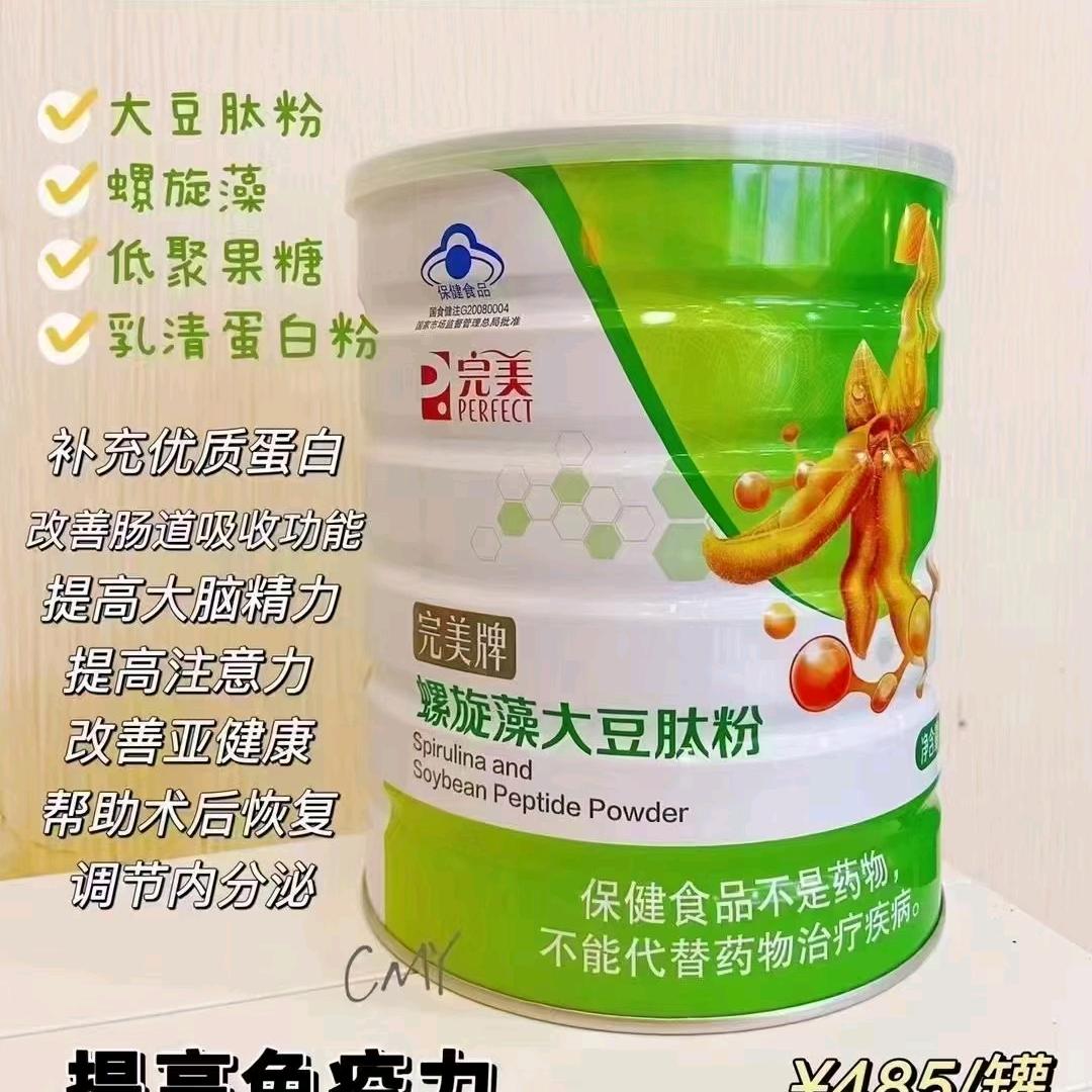 追求完美