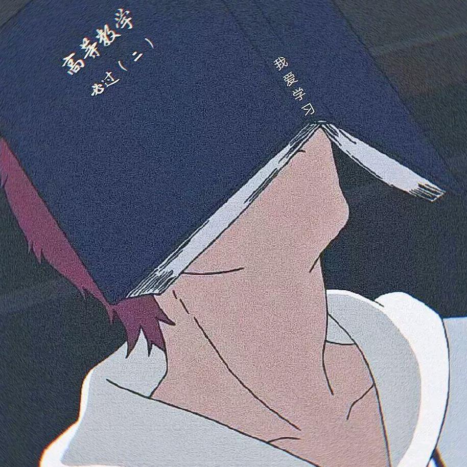 喜羊羊最严厉的父亲