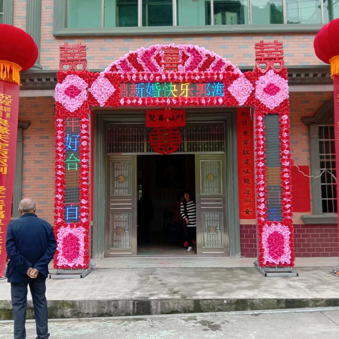 华巍庆典制冷设备厂