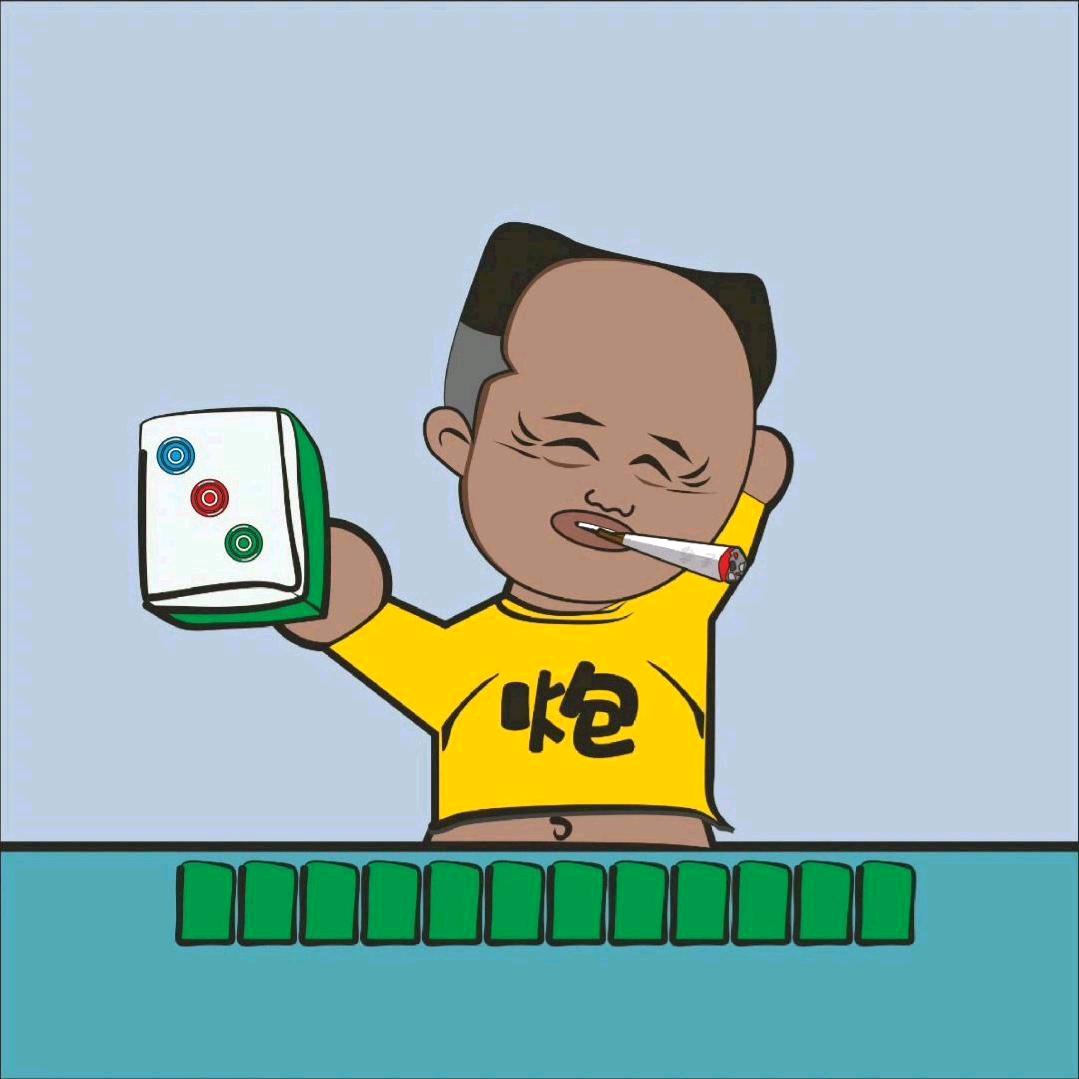 点炮的三哥