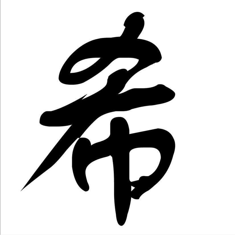 _         ⒎