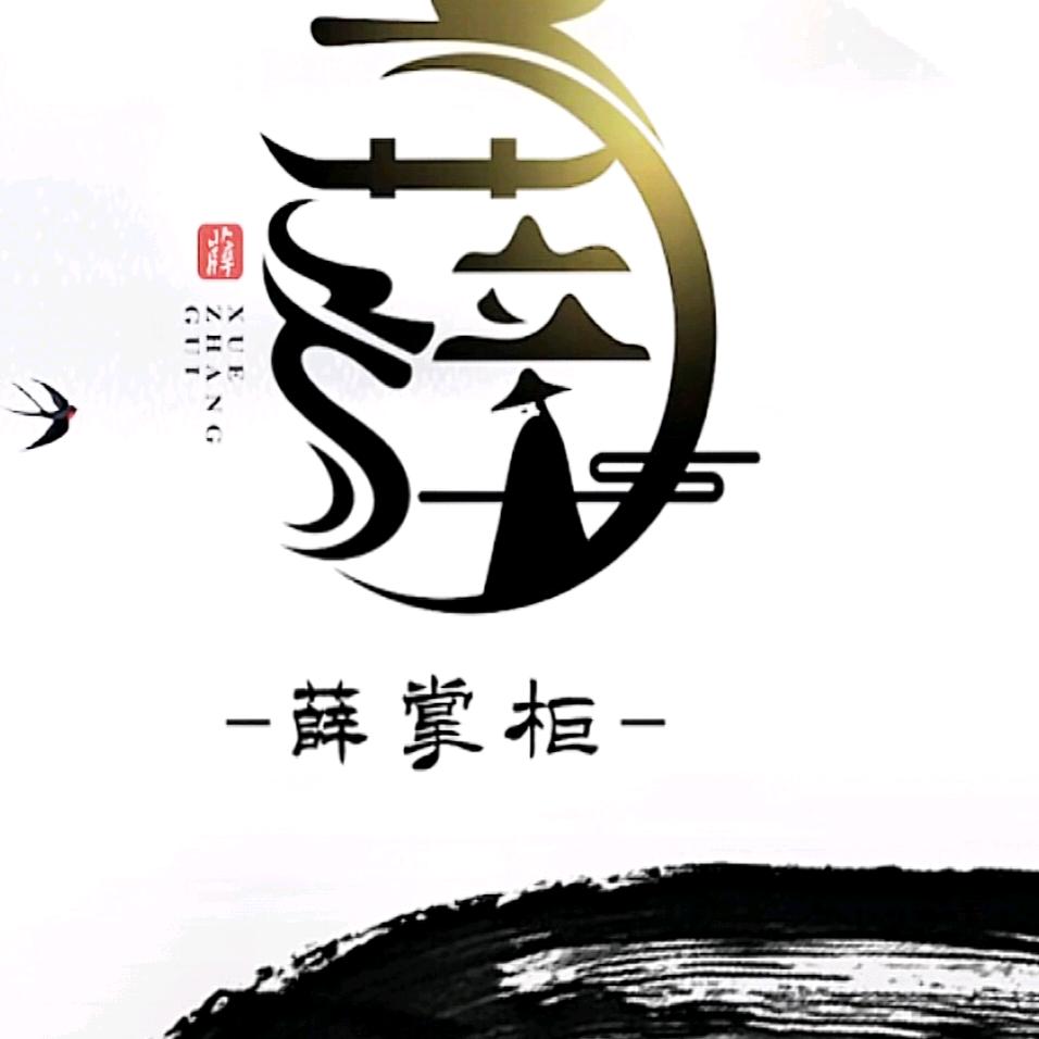 旧城、