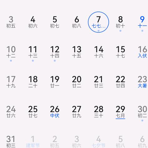 学习雷锋好榜样