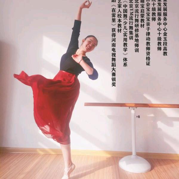 教舞蹈的宝妈杨老师💃（郑州经开区）