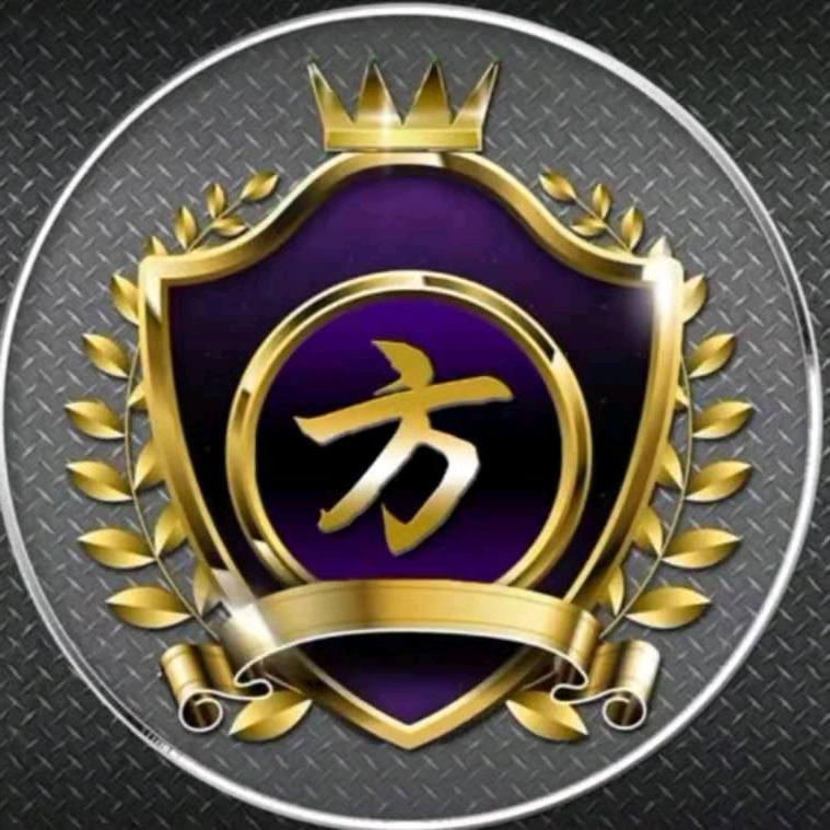 永安