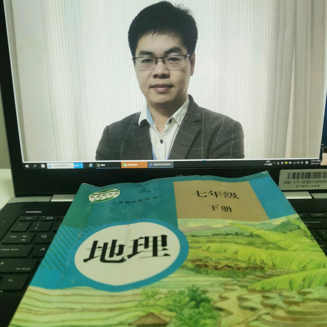 小冰老师讲地理