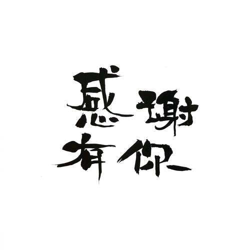 ~故事🌴