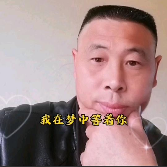 平安是福〈唐〉