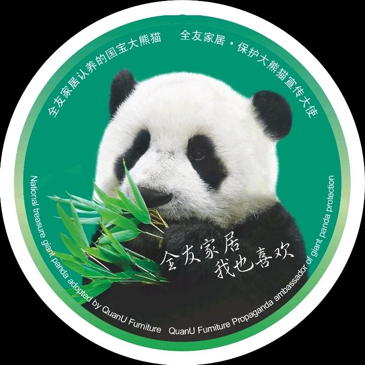 全友家居（成都北星工厂团购店）