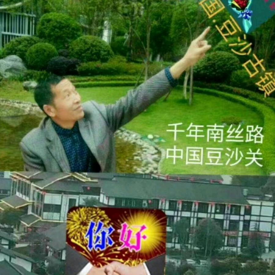 与世无争
