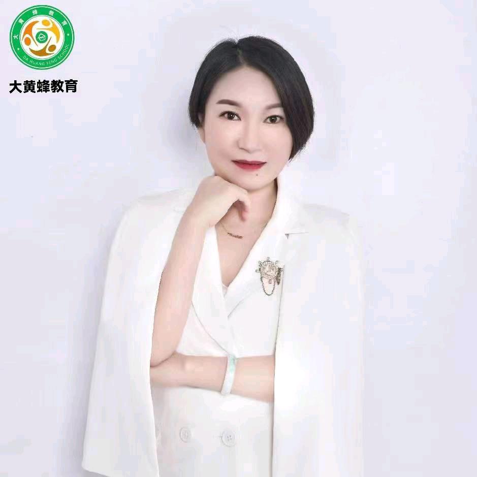 毛毛老师~大黄蜂教育