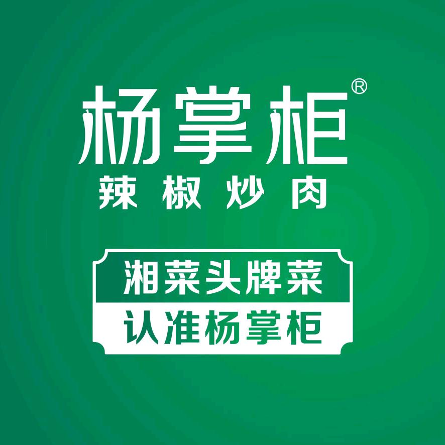 南召杨掌柜辣椒炒肉阿辉